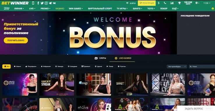 Complete Guide to BetWinner Login Process